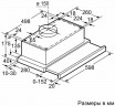 Встраиваемая вытяжка Bosch DHI 646 CQ