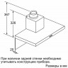 Каминная вытяжка Bosch DWB 66BC50