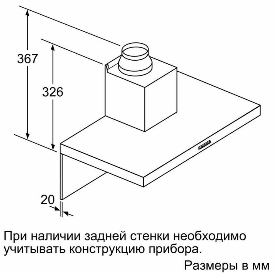 Каминная вытяжка Bosch DWB 66BC50