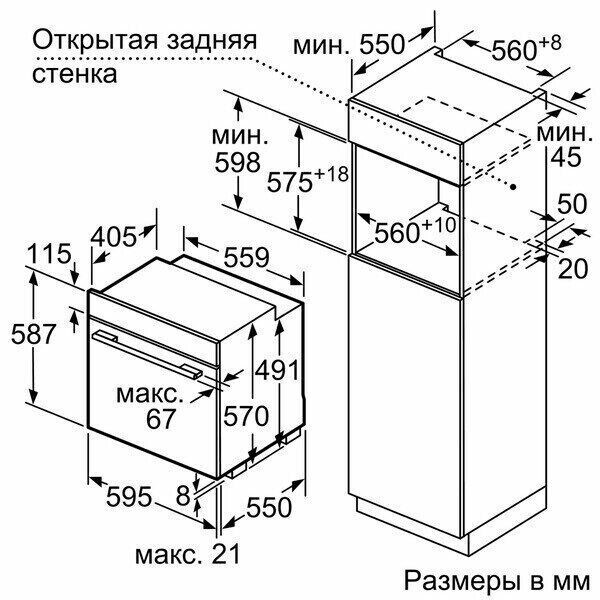 Электрический духовой шкаф Neff B15M42 C3
