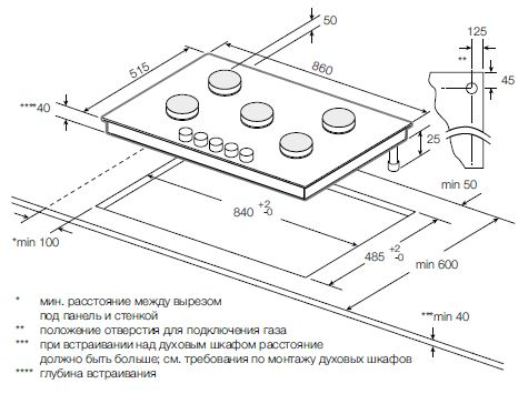 Газовая варочная панель GRAUDE GS 90.1 SM