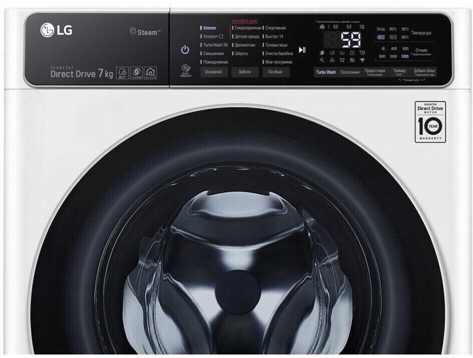 Стиральная машина LG F2T9HS9W