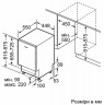 Посудомоечная машина Bosch SPV 45IX00