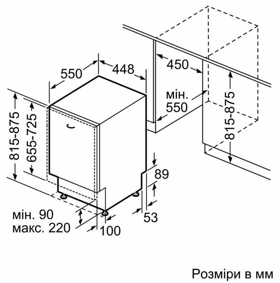 Посудомоечная машина Bosch SPV 45IX00