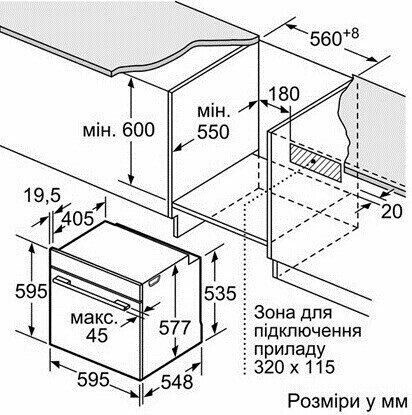 Электрический духовой шкаф Bosch HBG 6764B1