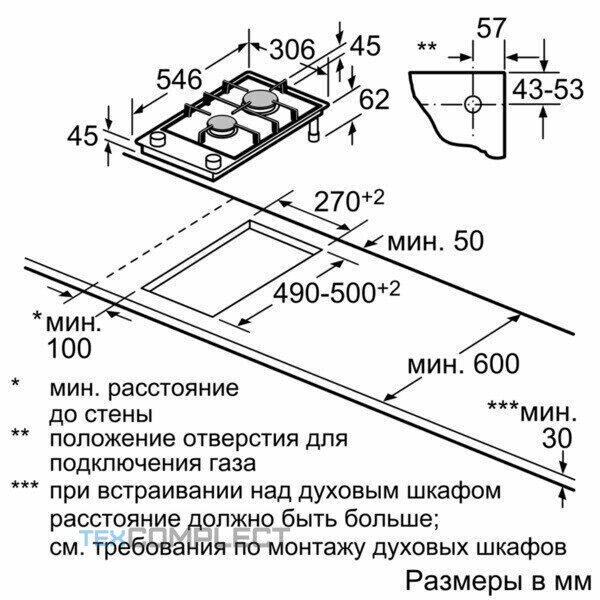 Газовая варочная панель Neff N 23TA29N0