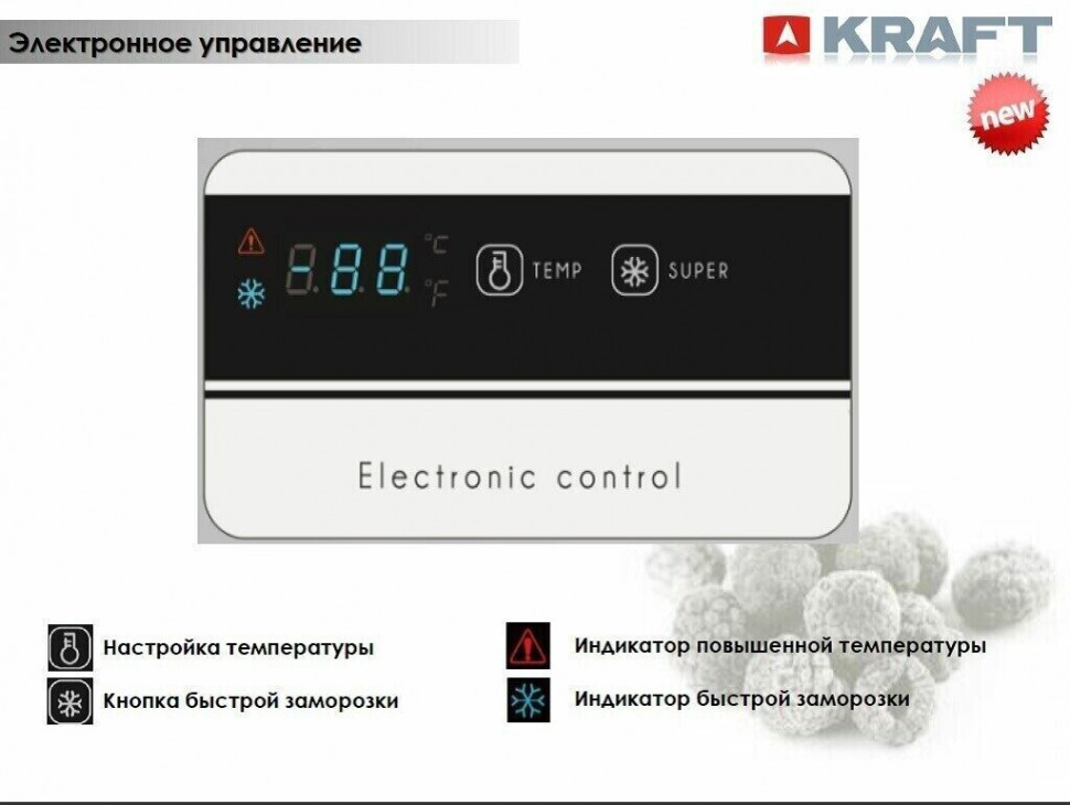 Морозильный ларь Kraft BD(W) 600 BL
