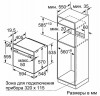Электрический духовой шкаф Bosch HBG 378ES0R