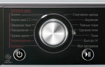 Стиральная машина LG F12U2HBS4