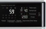 Стиральная машина LG F12U2HBS4
