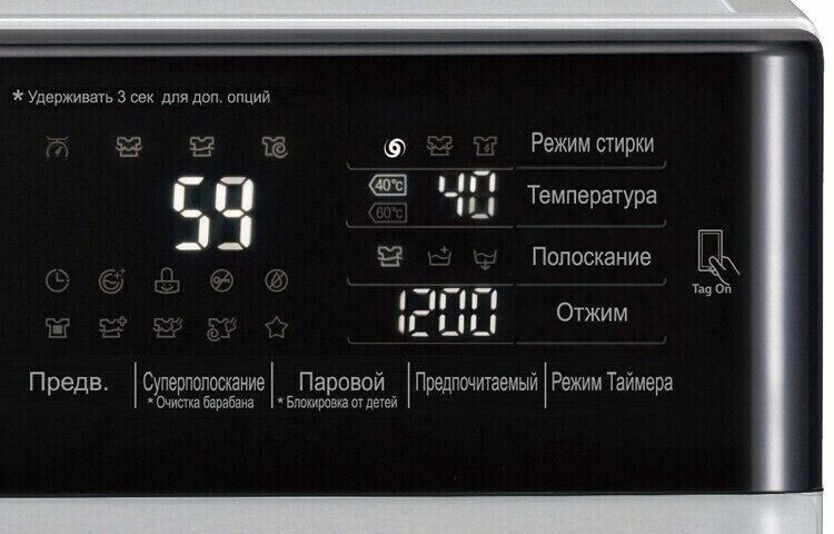 Стиральная машина LG F12U2HBS4