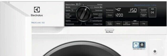 Встраиваемая стиральная машина Electrolux EW7F 3R48 SI