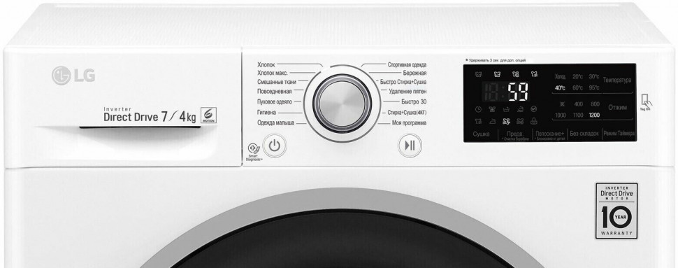 Стиральная машина LG F12U2HDM1N