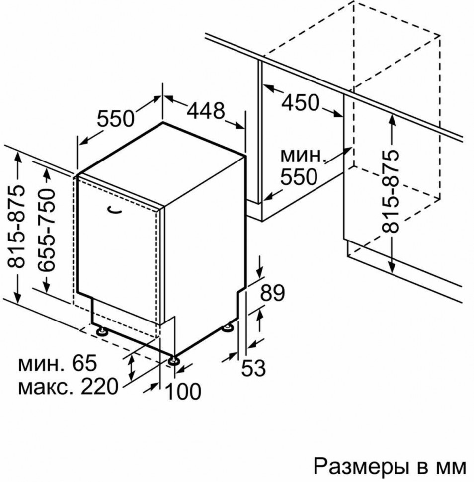 Посудомоечная машина Bosch SPS 25DW03R