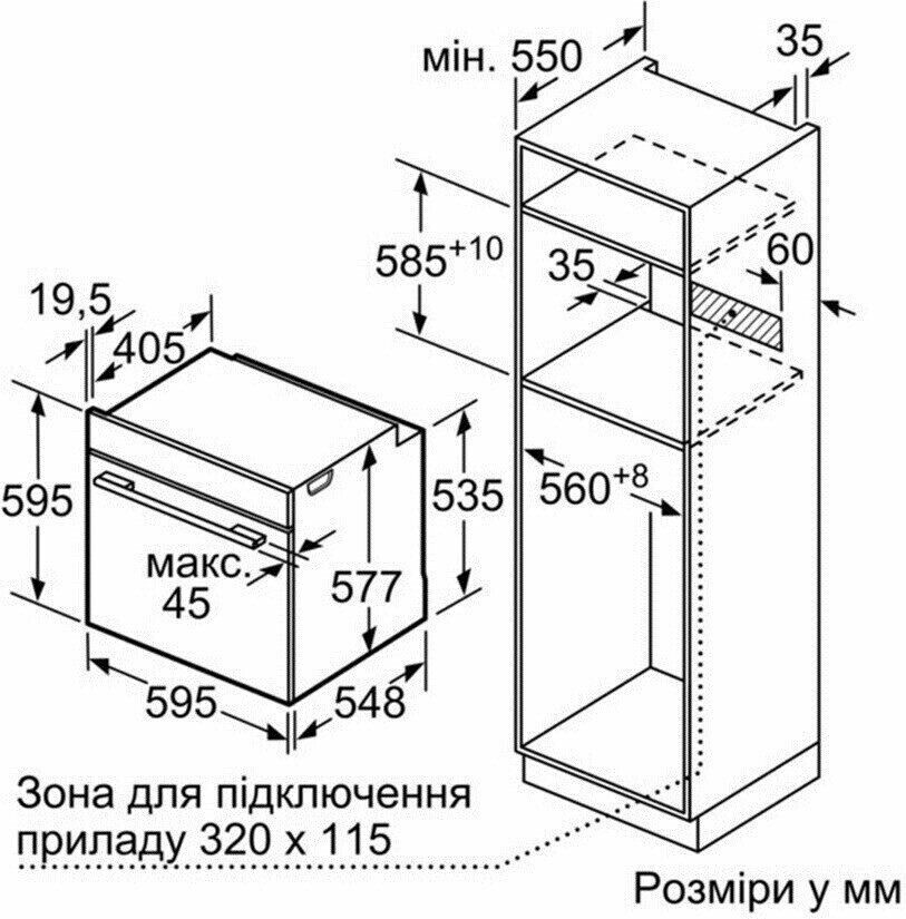 Электрический духовой шкаф Bosch HBG 676EW1