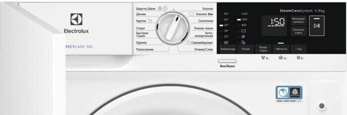 Встраиваемая стиральная машина Electrolux EW7F 4R47 WI