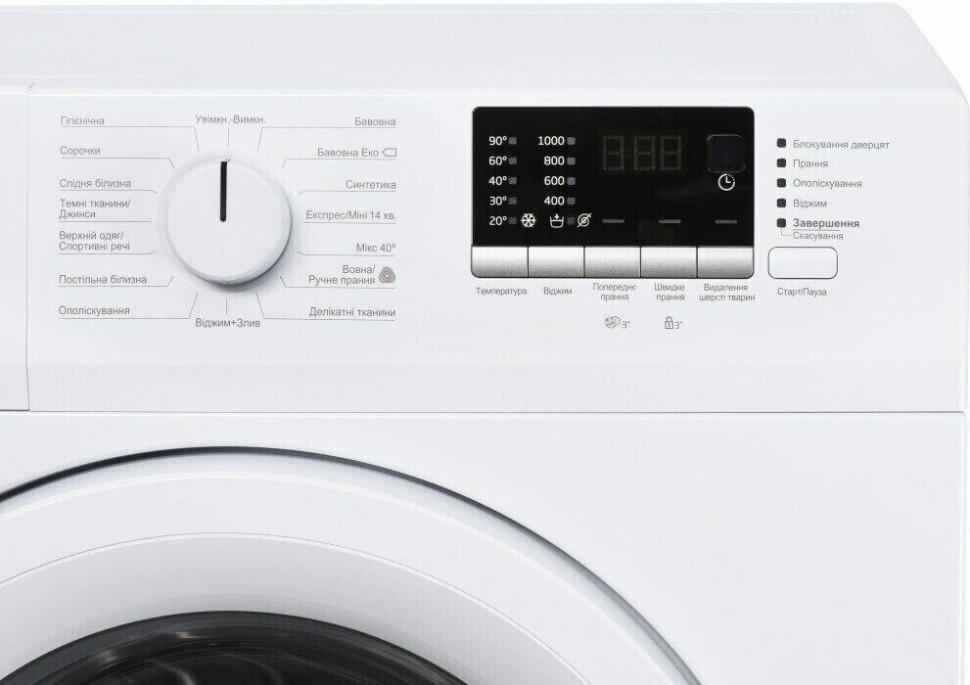 Стиральная машина Beko WRE 75P2 XWW