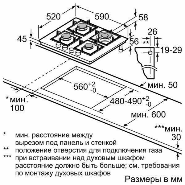 Газовая варочная панель Neff T 26CA52S0