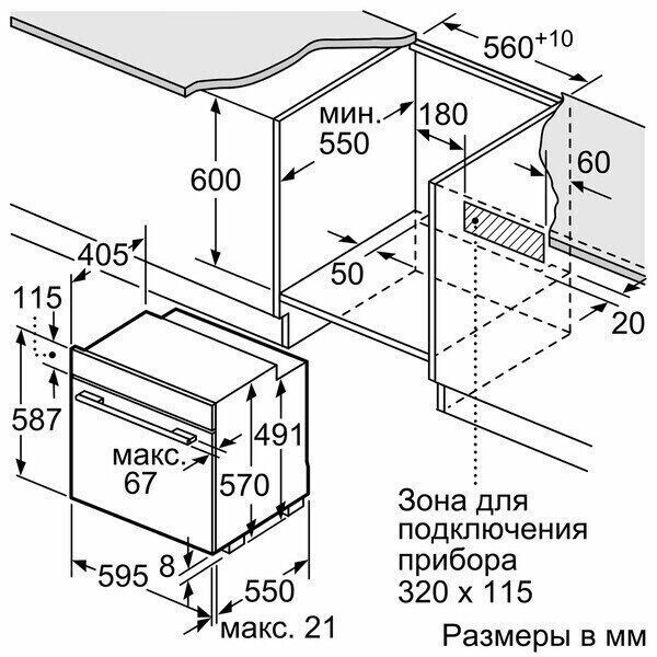 Электрический духовой шкаф Neff B16P42 N3