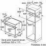 Электрический духовой шкаф Bosch HBG 516BB0R