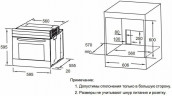 Электрический духовой шкаф Weissgauff EOA 691 PDBX