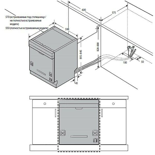 Посудомоечная машина Samsung DW-60R7070BB