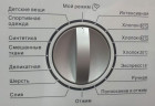 Встраиваемая стиральная машина GRAUDE EWA 60.0