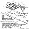 Газовая варочная панель Bosch PGP 6B5 O90R
