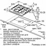 Газовая варочная панель Bosch PGP 6B5B 90R