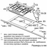 Газовая варочная панель Neff T 27DA69N0