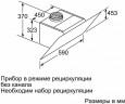 Каминная вытяжка Bosch DWJ 67HM60