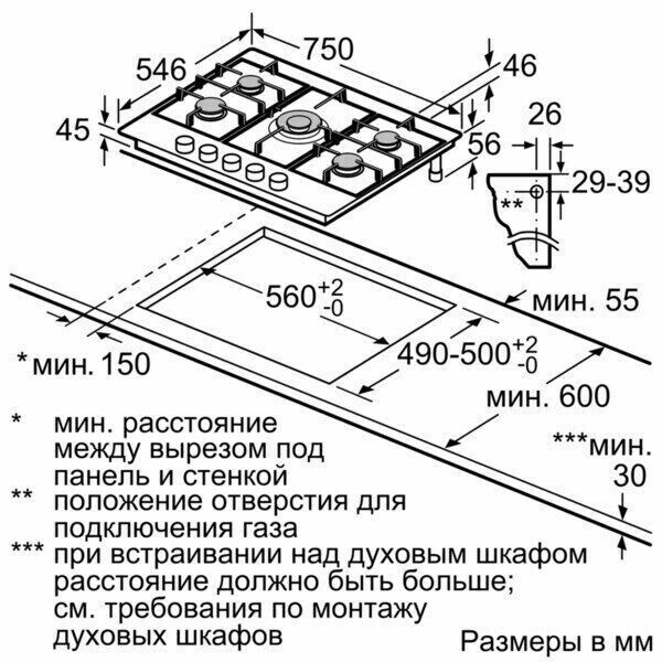 Газовая варочная панель Neff T 27TA69N0
