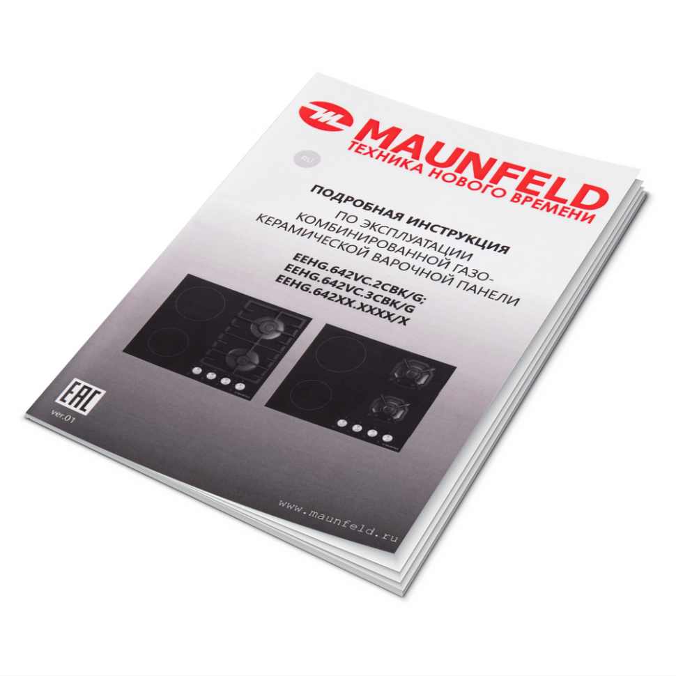 Комбинированная варочная панель MAUNFELD EEHG 642 VC 2 CB/KG