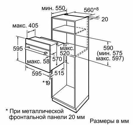 Электрический духовой шкаф Bosch HBB 23C151R