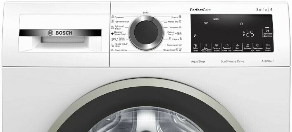 Стиральная машина Bosch WHA 222W1