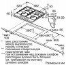 Газовая варочная панель Bosch PGP 6B6 O90R