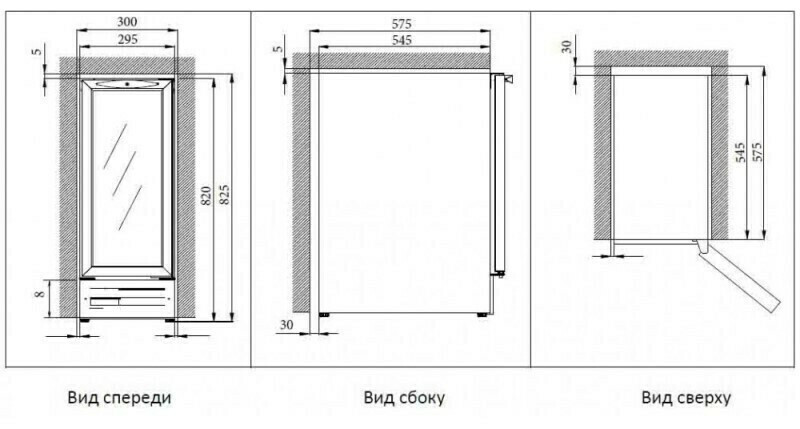 Винный шкаф Cold Vine C18-KST1