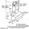 Каминная вытяжка Bosch DWK 065G20