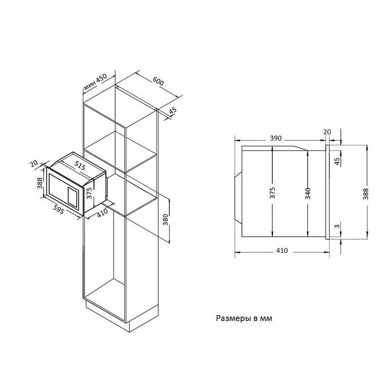 Встраиваемая микроволновая печь Korting KMI 825 TGN