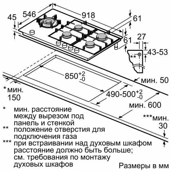 Газовая варочная панель Neff T 29TA79N0