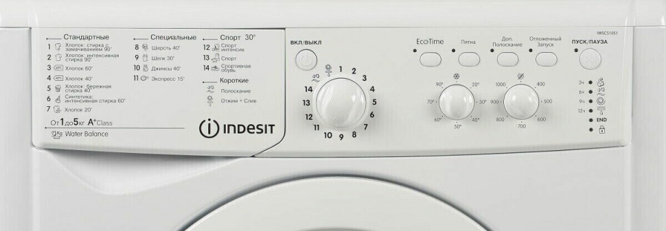 Стиральная машина Indesit IWSC 51051