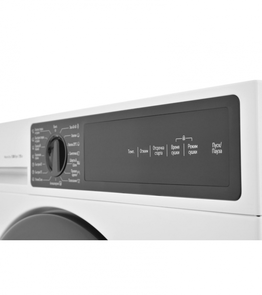 Встраиваемая стиральная машина с сушкой Scandilux LX2T7200