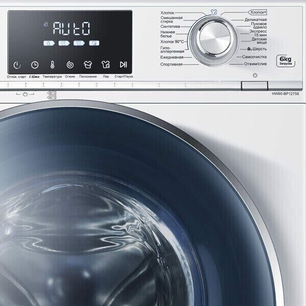 Стиральная машина Haier HW 60-BP12758S