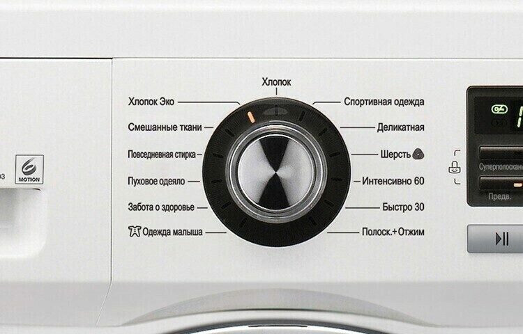 Стиральная машина LG E1096SD3