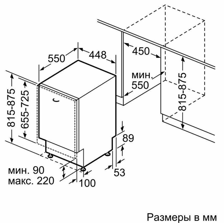 Посудомоечная машина Siemens SR 615X60N