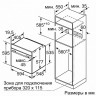 Электрический духовой шкаф Siemens HB 656GHW1
