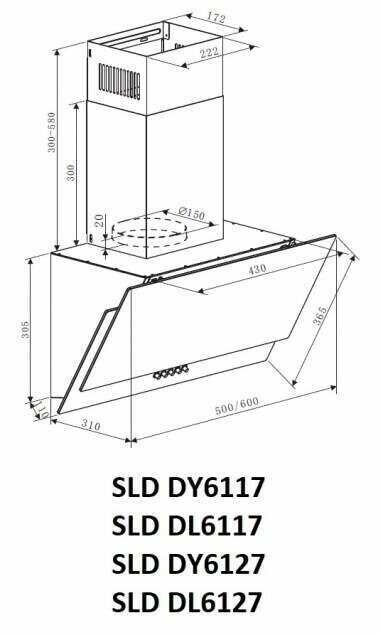 Каминная вытяжка Schaub Lorenz SLD DY6127