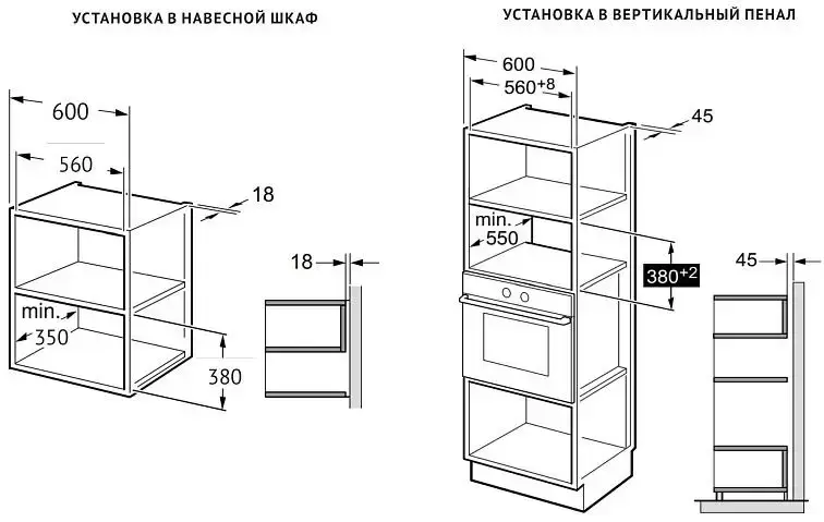 Встраиваемая микроволновая печь Korting KMI 827 GN
