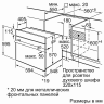 Электрический духовой шкаф Bosch HBF 113BA0Q черный