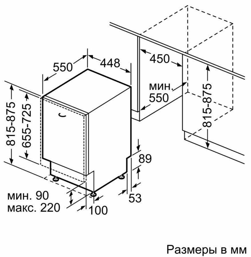 Посудомоечная машина Siemens SR 615X83NR